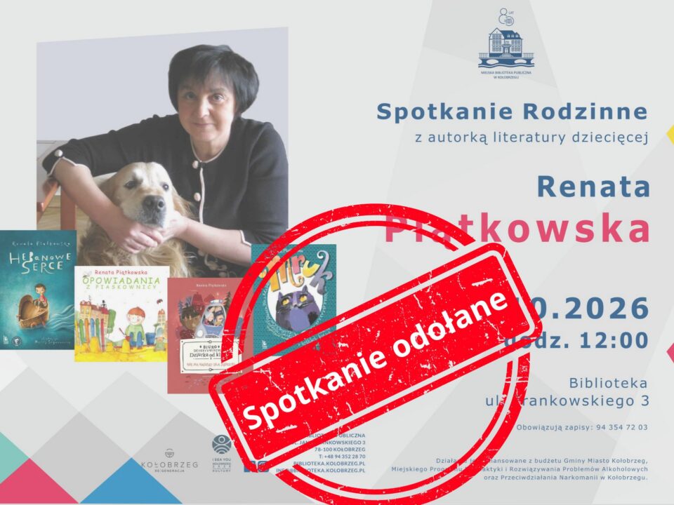 Renata Piątkowska, plakat